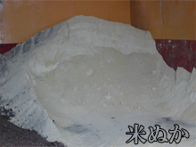 生産工程4